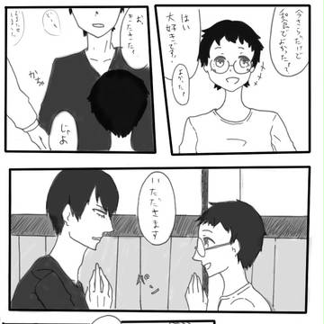 あなたの前では［荒坂］