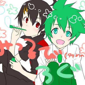みつるび　ろぐ