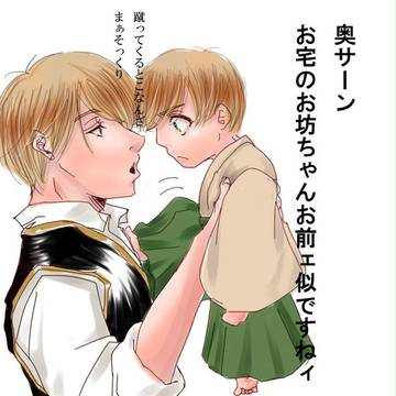 おぼっちゃん