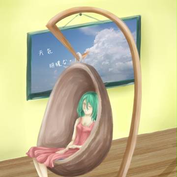 休息