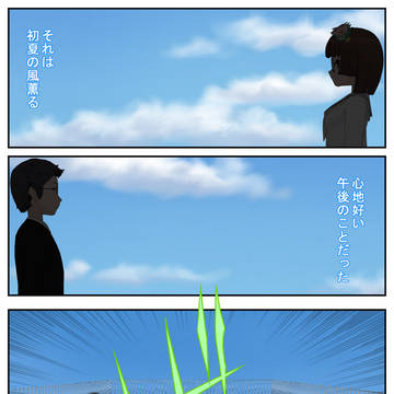 カルけん!!~五月の柱~