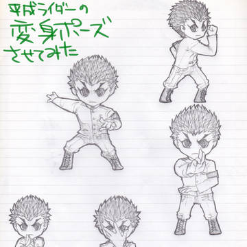 【誰得】変身ポーズさせてみた【クロスオーバー？】