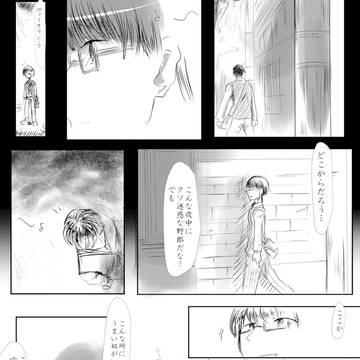 【ピク呼び】　はた迷惑　【エーリッヒの遺産】