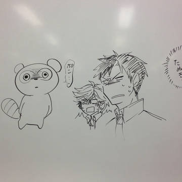 落書き