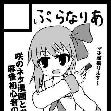 冬コミサークルカット