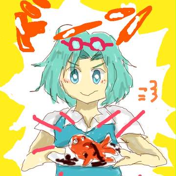 じゃ～ん！