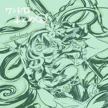 チェンクログ2