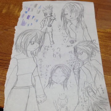 落書き詰め