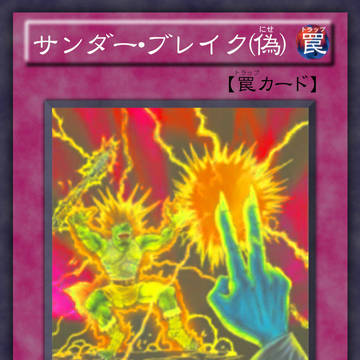 公式パチモンカード