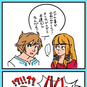 リンク遅い