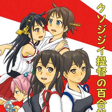 新刊告知＋おまけ