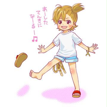 なるのお天気占い