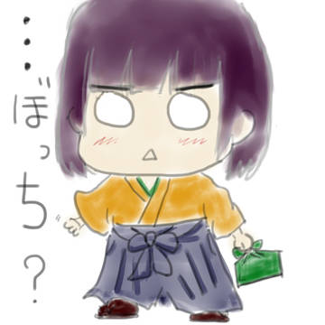 ぼっち飯直前