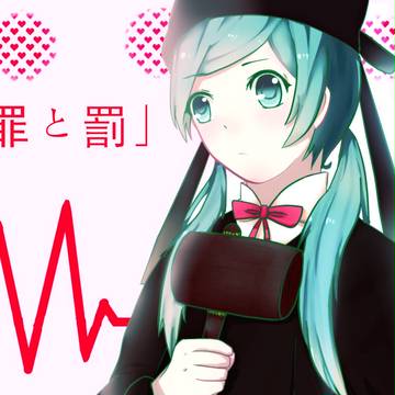 恋愛裁判