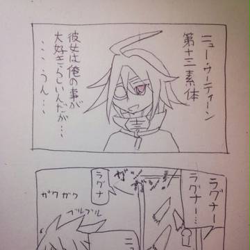 ヘタリアのパロ