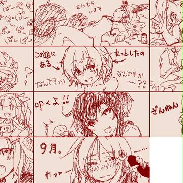 手書きまとめのごった煮