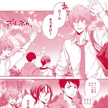 【そうりん】俺らルール