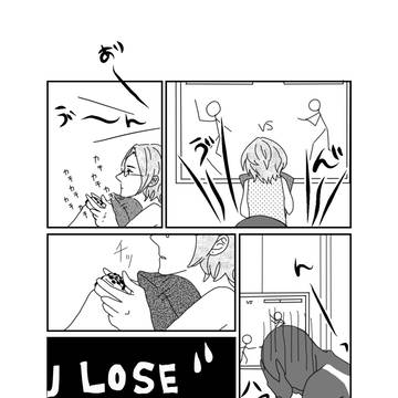 【いしゅれん！】はつたいけん【交流】
