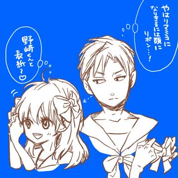 月刊少女野崎くんの裏側