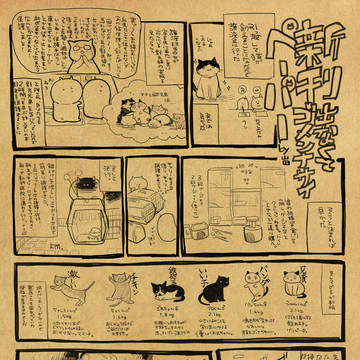 コミティア