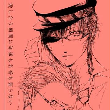 【完直】新刊サンプル【八十稲羽祭6】