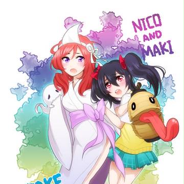 おばけんなんかーっ！