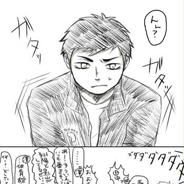 【HQ】　烏野　中身取り替えっこ①