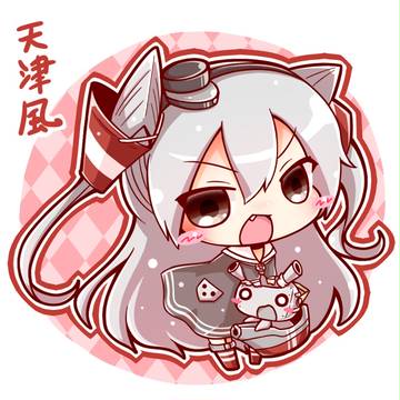 あまちゅかぜ