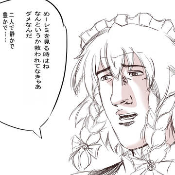 落書き