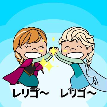 魔法のことば