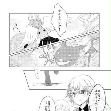 【TOpixiv3】参戦しよ～！【闘技搭】
