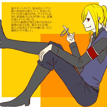 【TSG】神崎聖也【参加表明】