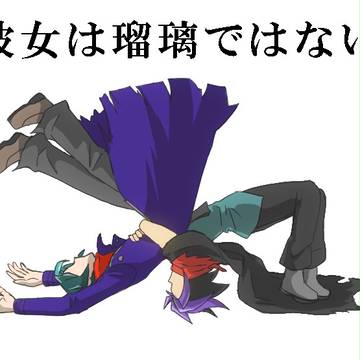 ARC-V落書き