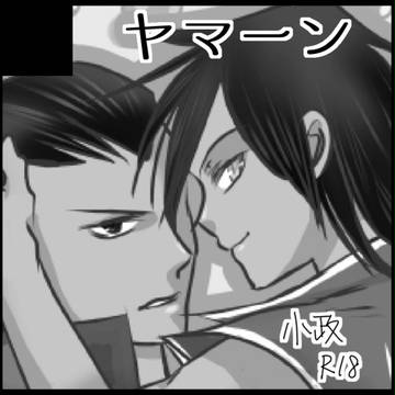 戦煌！５登録用