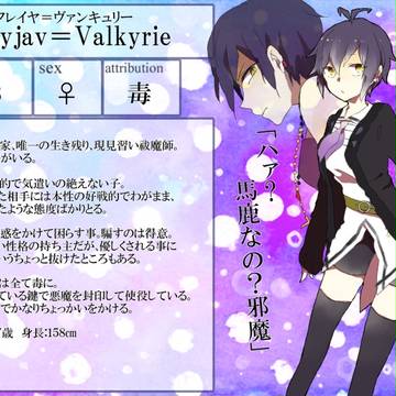 【モト学】フレイヤ・ヴァンキュリー【生徒】