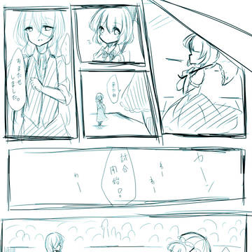 【星の街】手から零れる