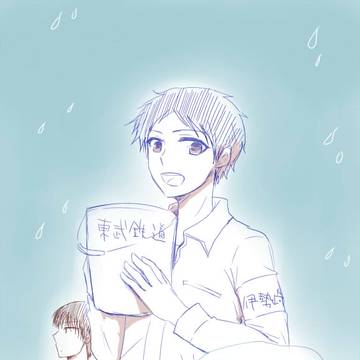 雨の日の東武