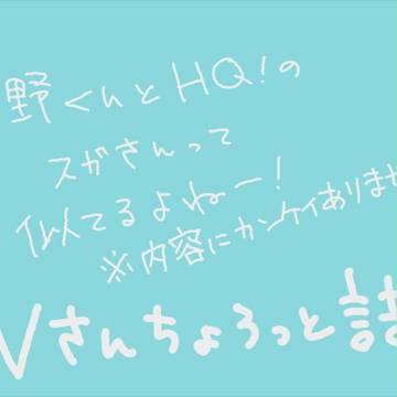 ぶいまとめ2