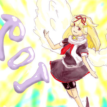 poi
