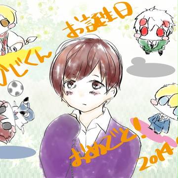 おめでとうございます