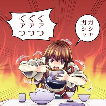 蘇る一航戦の誇り（14.09.03）