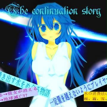 ペラコン間に合わなかった