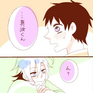 ぱちがアウェイな山坂ちゃんまんが