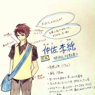 方言男子