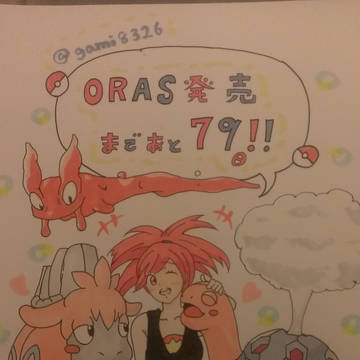 ポケモンカウントダウン企画より