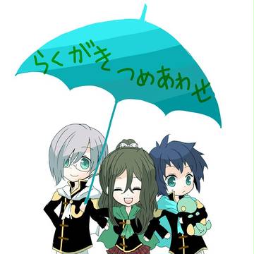 色々詰め合わせ