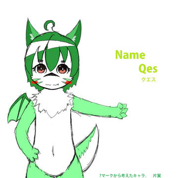 着ぐるみのデザイン