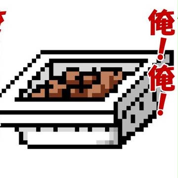 夏コミのお礼