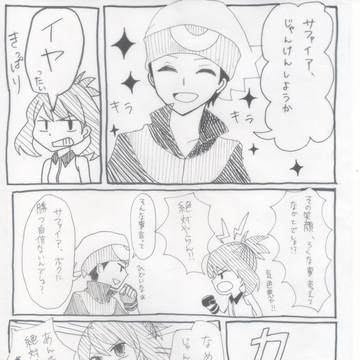 今更だけど