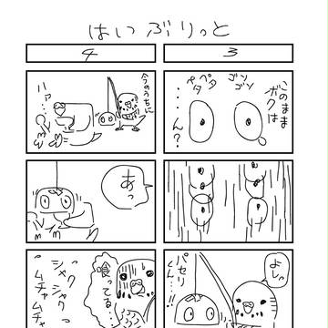インコえにっき４　はいぶりっと(2)